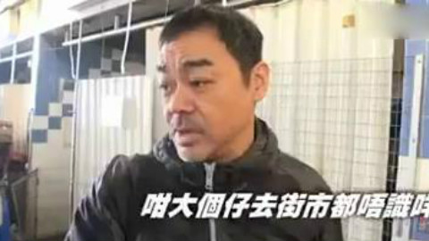 内心OS:点解佢唔要我签名